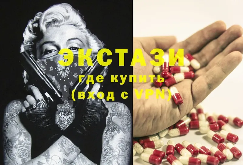 Ecstasy XTC  что такое   кракен вход  Красногорск 