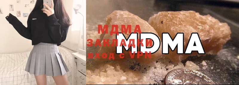 цены   Красногорск  MDMA молли 